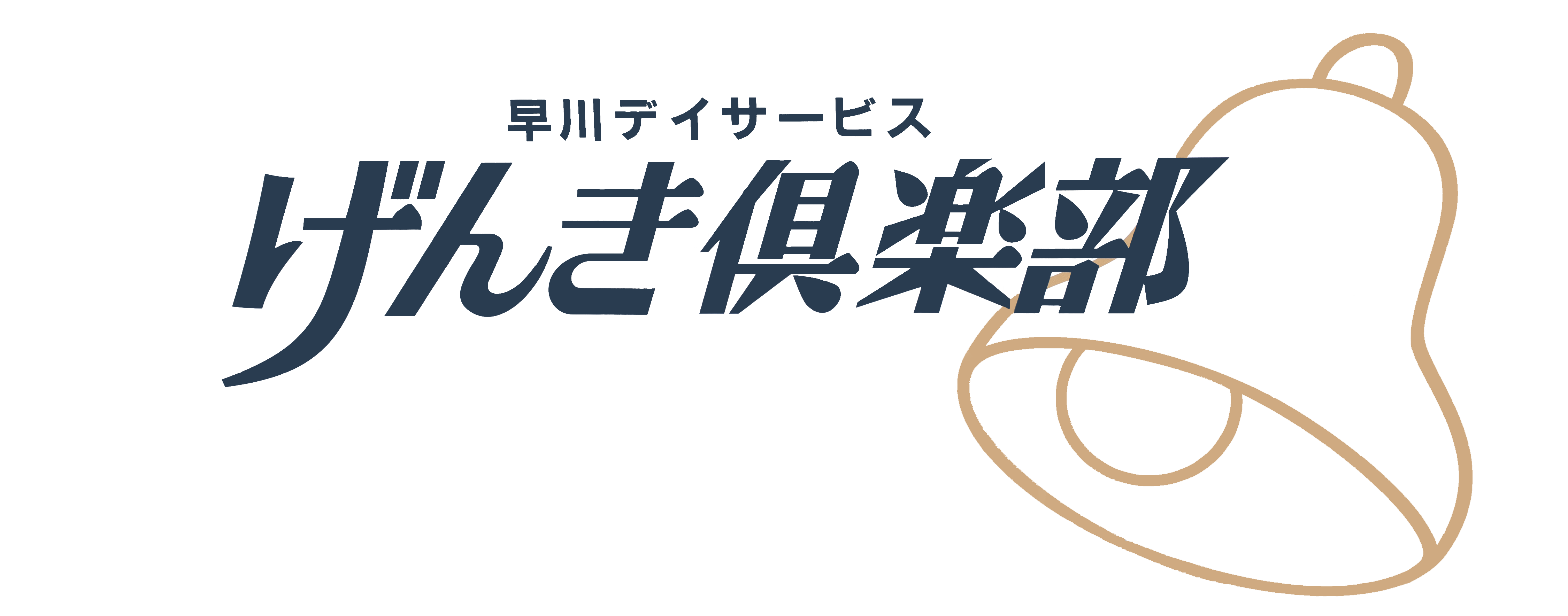 有限会社オオムラメディカル